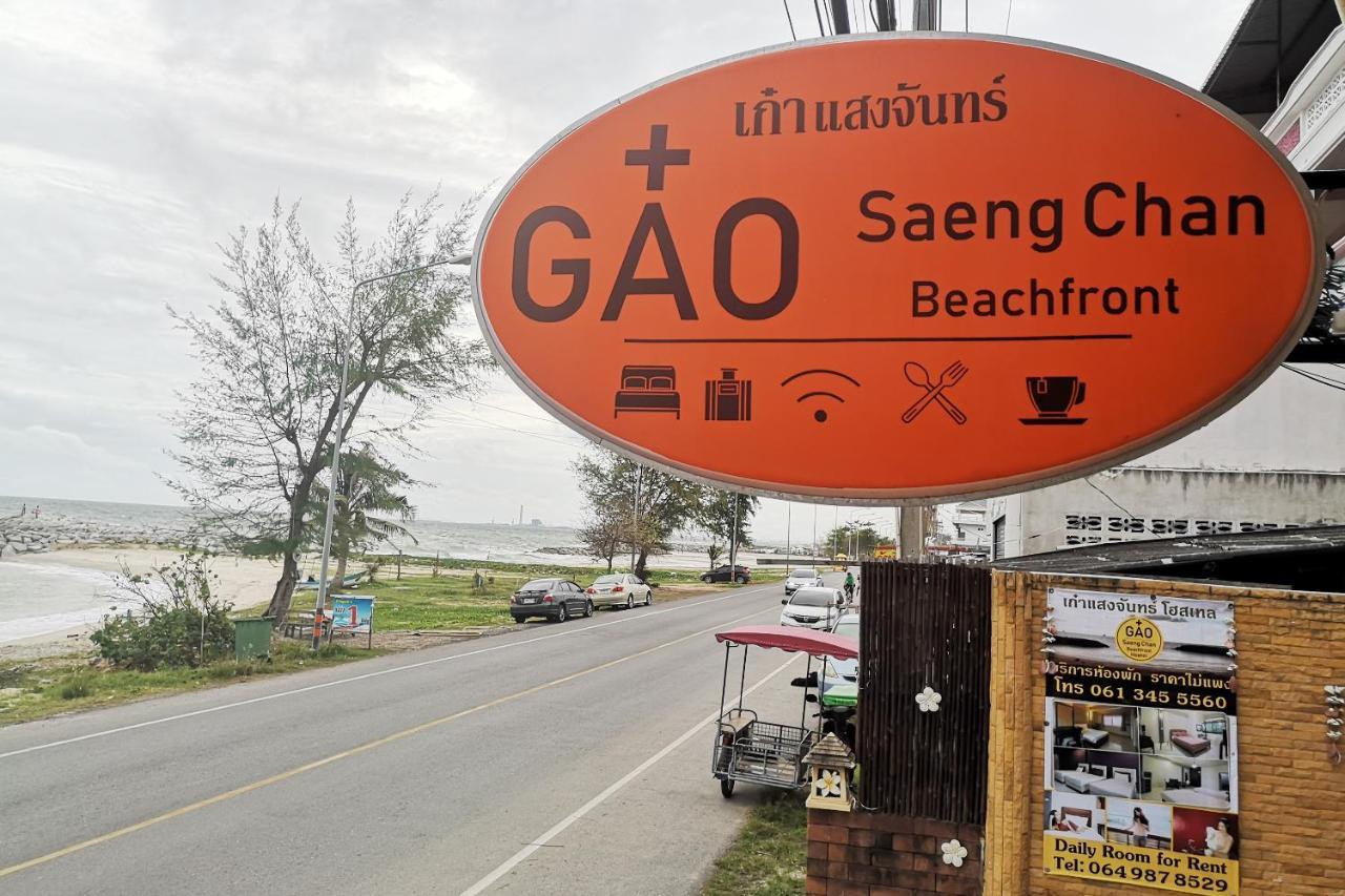 Gao Saengchan Beachfront Районг Экстерьер фото